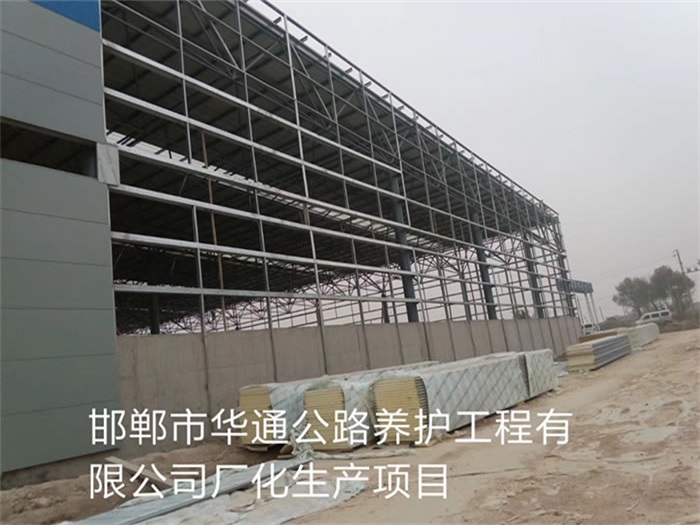 瑞昌华通公路养护工程有限公司长化生产项目